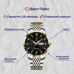 Hemsut Poedagar Deluxe, 2 ремінці