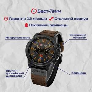 Curren Monreal Armor Black, 2 ремінці