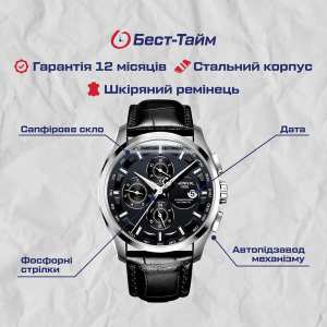Годинник Carnival Genius Prime Silver, 2 ремінці