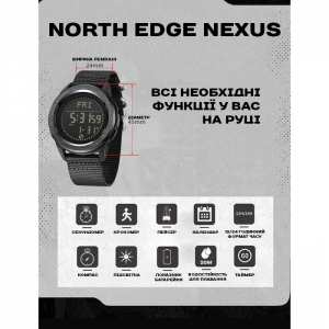 North Edge Nexus Rubber з компасом, 2 ремінці