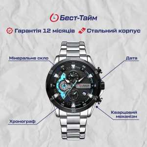 Curren Roberto Elastic Black, 2 ремінці Curren Roberto Elastic Black, 2 ремінці