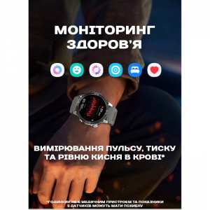 North Edge GPS Titan Black Spider з компасом