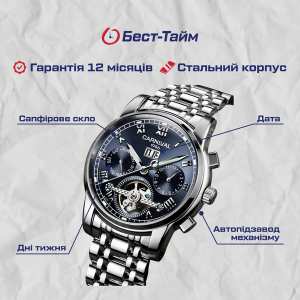 Carnival First Magnetic, 2 ремешка