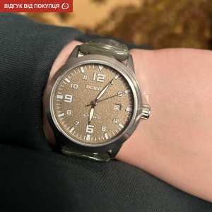 Ochstin Military УЦІНКА