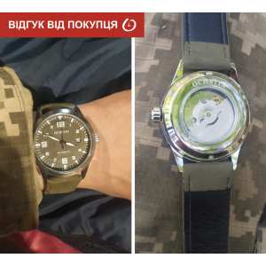 Ochstin Military УЦІНКА