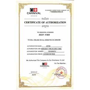 Carnival Masters Silver Metal, 2 ремінці