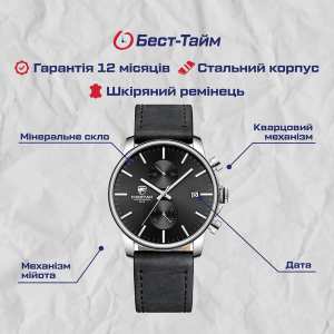 Cheetah Monaco Silverline, 2 ремешка