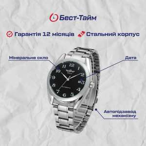 Winner Handsome Textile Black, 2 ремешка