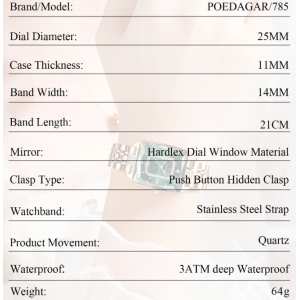 Poedagar Magic White