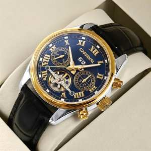 Carnival Sappfire Silver Leather Deluxe, 2 ремінці