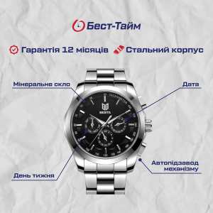 Besta Walker Deluxe Leather, 2 ремешка