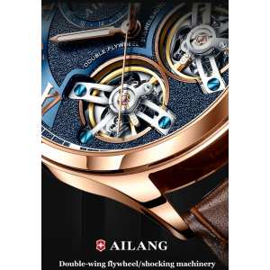 Годинник Ailang FlyWheel