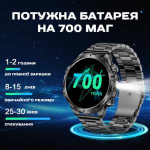 Смарт годинник Smart Turbo Power Steel, 2 ремінці