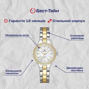 Женские часы BS Diamond