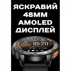 Смарт часы Smart GPS Max ArmyGreen, 2 ремешка