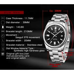 Часы Benyar Automatic 10 BAR