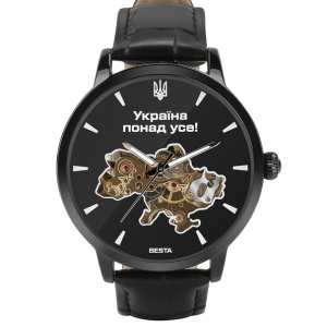 Годинник Besta Skeleton UA Black