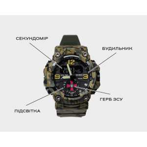 Годинник Besta Brave ЗСУ