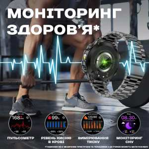 Смарт годинник Smart Turbo Power Steel, 2 ремінці