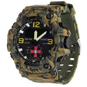 Часы Skmei Brave ЗСУ