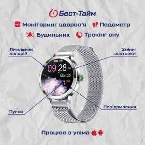 Смарт часы Smart VIP Lady Pro Silver