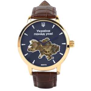 Годинник Besta Skeleton UA