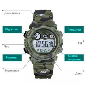 Годинник Skmei Kids KamoGreen