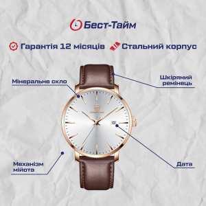 Мужские часы Cheetah Time