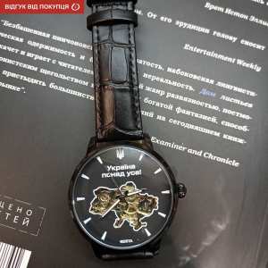 Годинник Besta Skeleton UA Black
