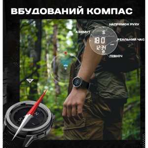 Чоловічий годинник North Edge Nexus з компасом