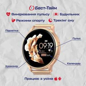 Смарт годинник Smart Melisia Gold Rubber + металевий браслет