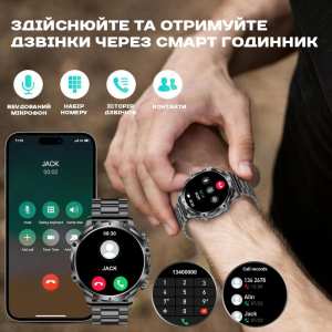 Смарт годинник Smart Turbo Power Steel, 2 ремінці