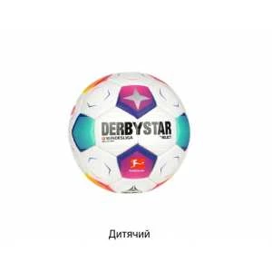 Мяч футбольный SELECT DERBYSTAR Bundesliga Brillant Mini v23